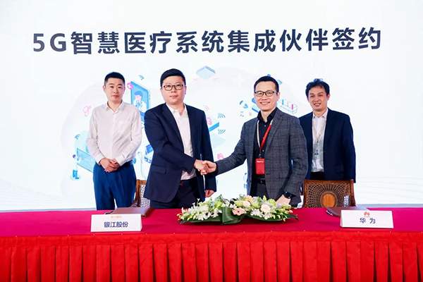 bbin宝盈与华为签约 (2).png