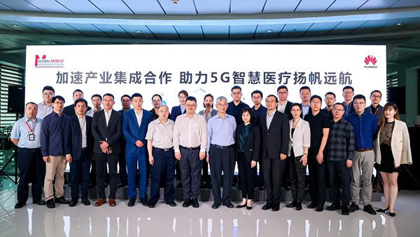 bbin宝盈与华为签约 (6).png