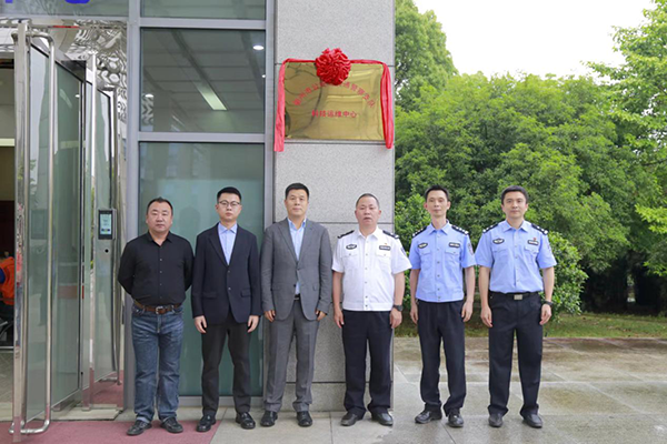 衢州交警科技运维中心揭牌投用！bbin宝盈智慧运维管理平台全面助力衢州交管 (2).png