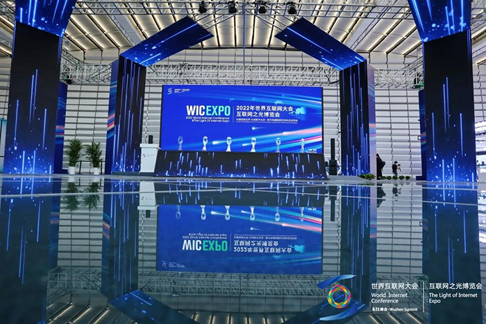 2022互联网大会宣传1 (2)压缩.png