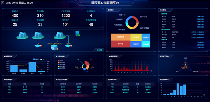 互联网大会宣传2 (8)压缩.png