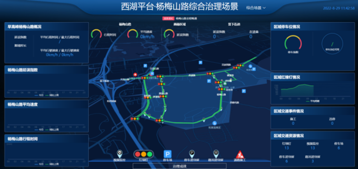 20221213数贸会第二天 (9).png