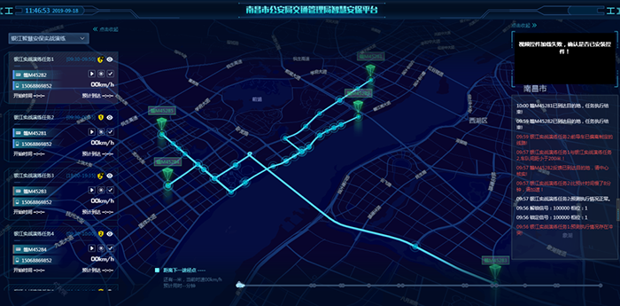 20221219交博会 (4).png