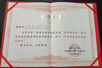 0413医院宣传压缩 (3).png