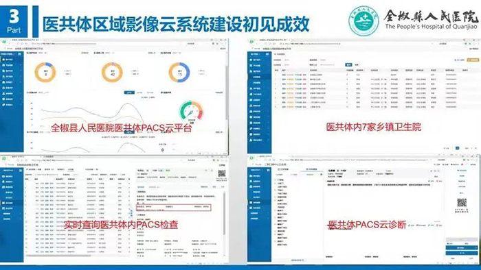 0413医院宣传压缩 (4).png