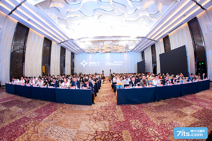 20230519交通年会 (3).png