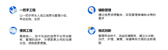 浙江智尔峰会宣传压缩 (9).png