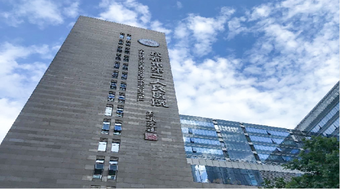 浙江智尔峰会宣传压缩 (10).png