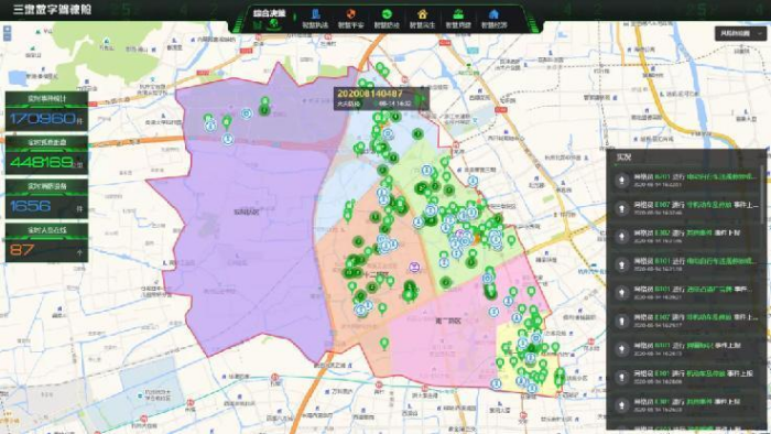 bbin宝盈技术上榜2023年杭州市优质产品推荐目录图片压缩 (3).png