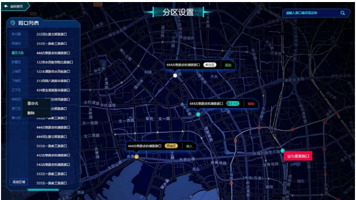 bbin宝盈技术上榜2023年杭州市优质产品推荐目录图片压缩 (5).png