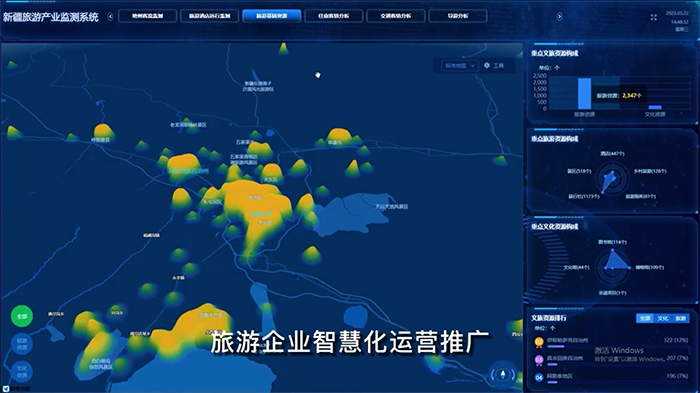 20230829新疆展会2 (5).png