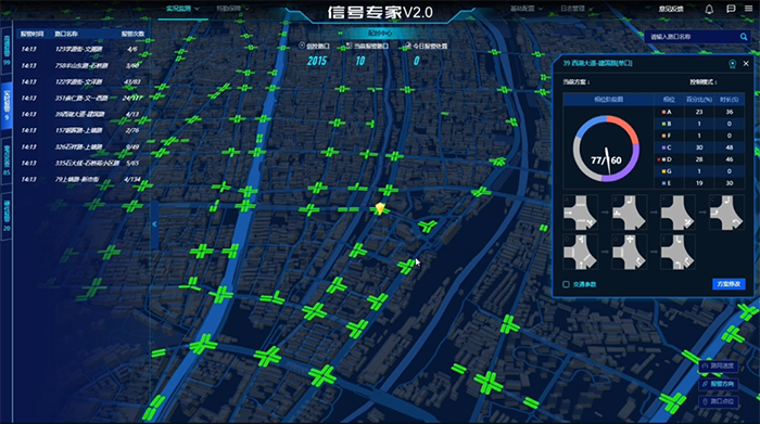 20230829新疆展会2 (7).png