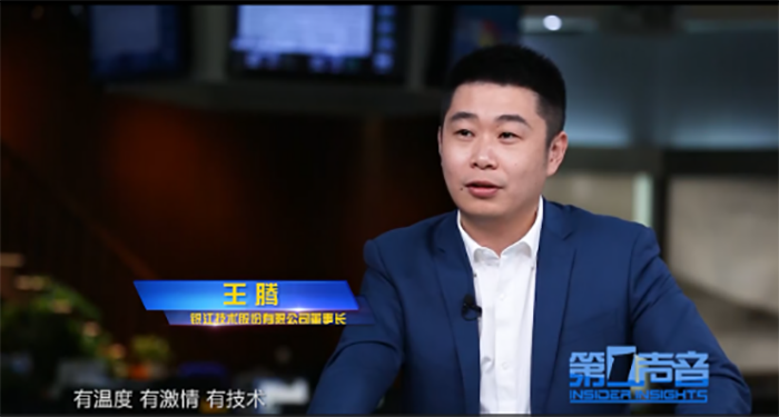 20231016专访 (2)副本.png