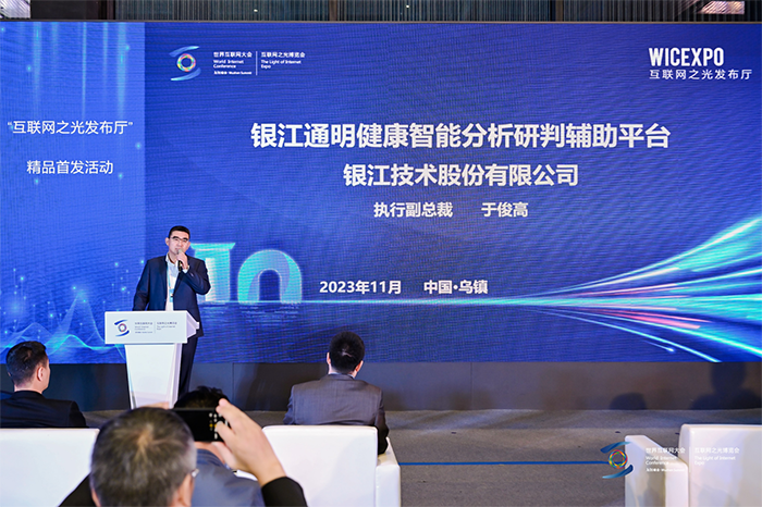 20231108博览会首发 (3).png