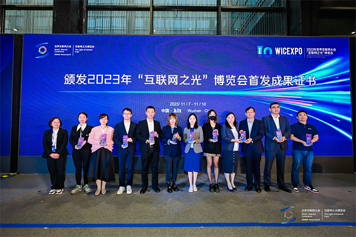 20231108博览会首发 (1).png