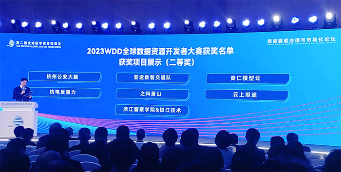 20231124bbin宝盈方案 (1).png