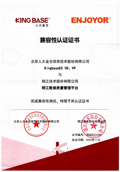 20231214多项殊荣 (1).png