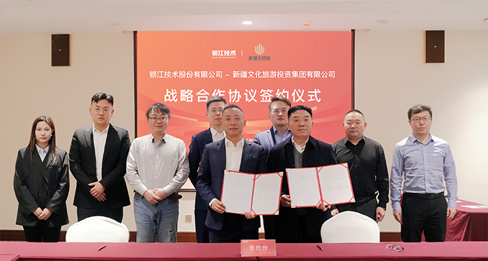 20240422新疆全域旅游 (3).png