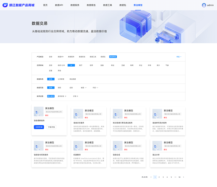 20240516数据 (5).png